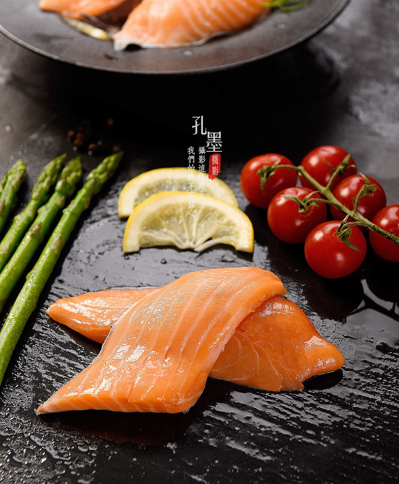 三文鱼产品拍摄