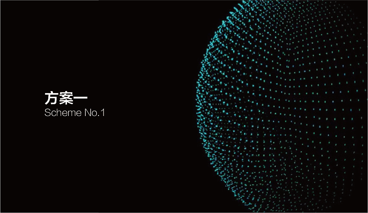 蚂蚁云仓LOGO设计方案