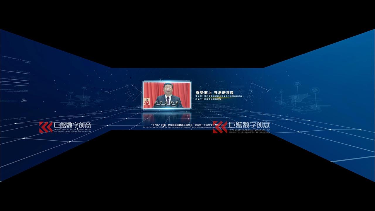 裸眼3D,cave沉浸式空间折幕片源,展厅折幕弧幕全息视频