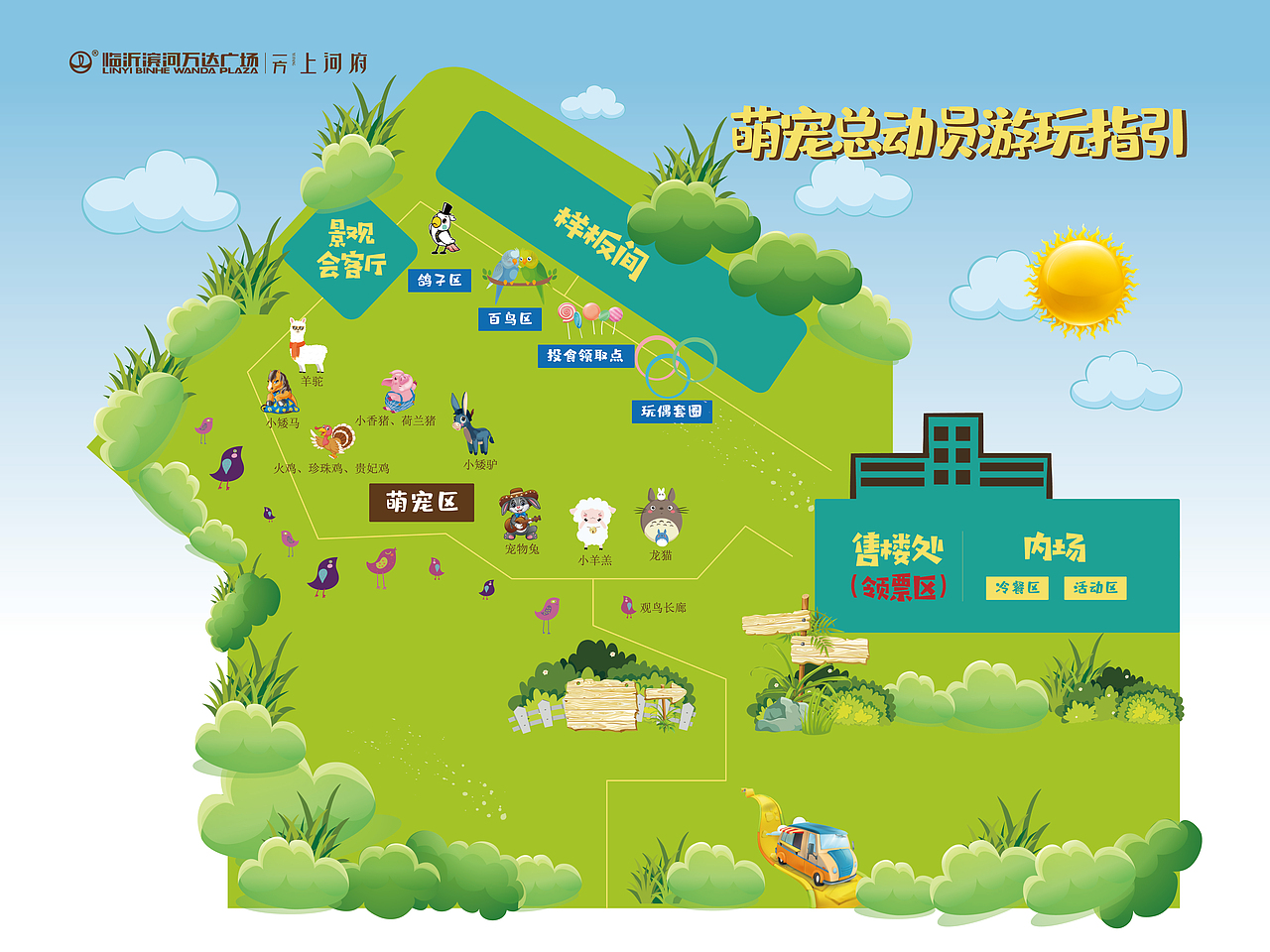 萌宠百鸟展（万达广场）（图ZMjA1NTU3MzQ0） - 人文/纪实摄影 - 站酷设计师放狼的小羊原创素材 - 站酷ZCOOL