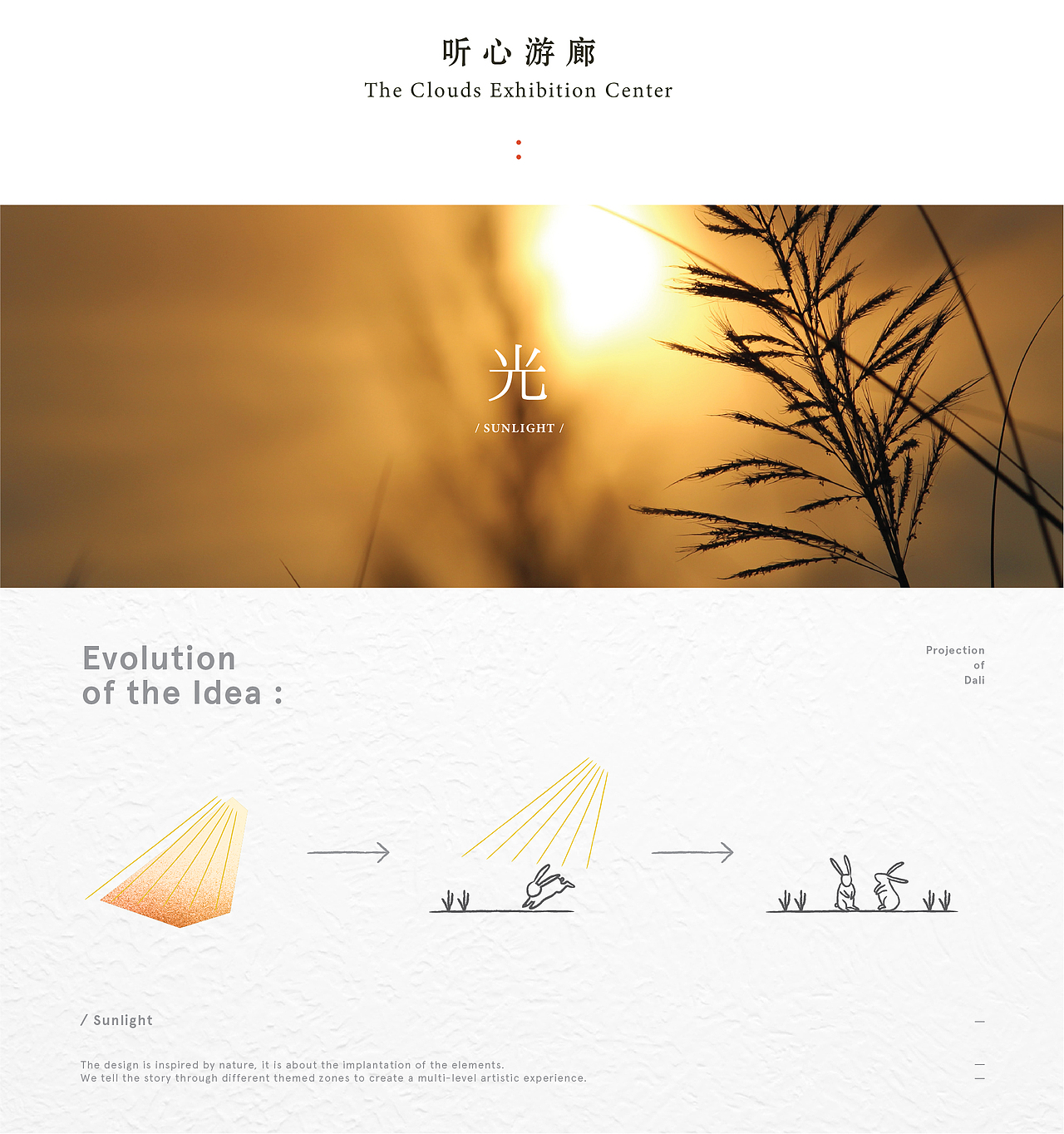 「大理·拾叁月」丨城市记忆再创作，打造文旅新IP（图ZMjM2ODgwMDI4） - 商业空间设计 - 站酷设计师峻佳设计KarvOne原创素材 - 站酷ZCOOL