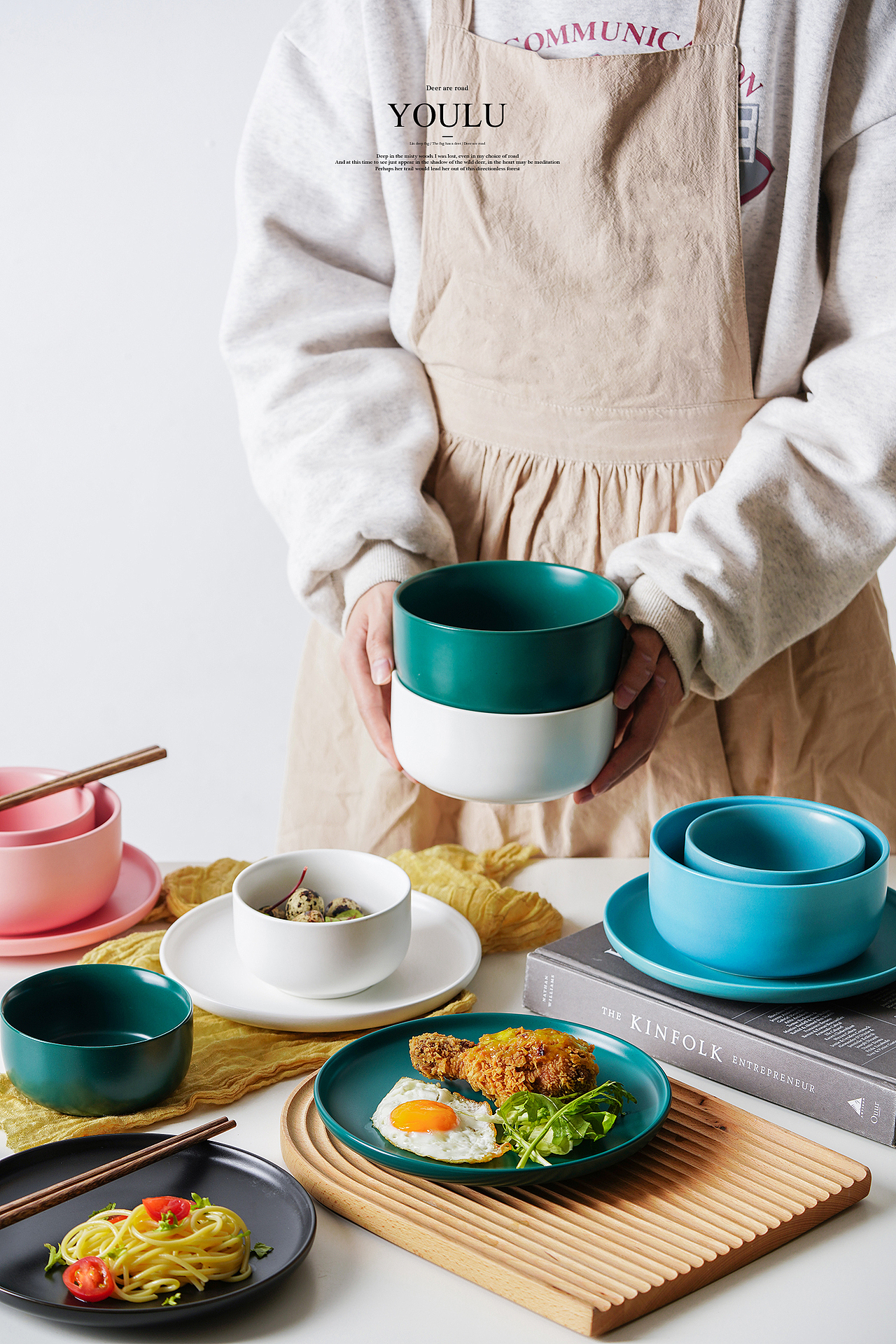 餐具 | 简约 | 轻食