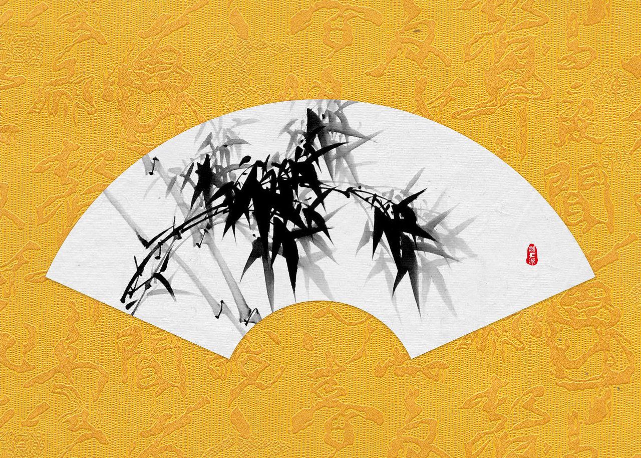 两幅扇面画竹习作