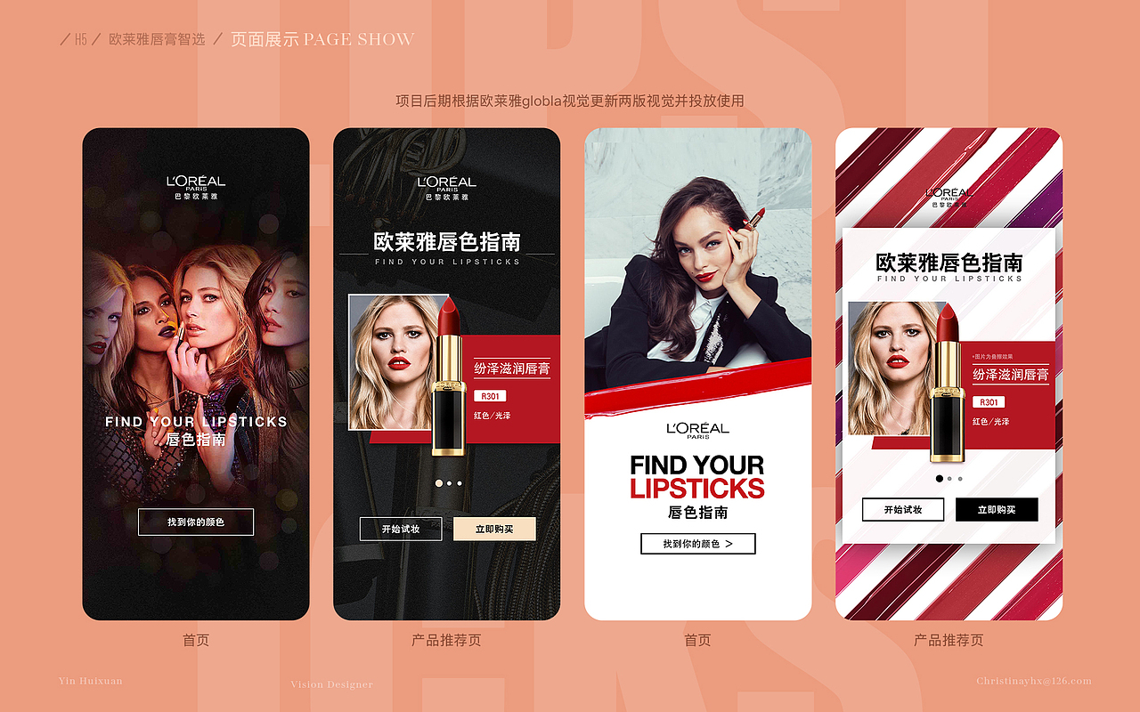 作品集（图ZMjQxMjkyNjY4） - 其他网页 - 站酷设计师Christinayhx原创素材 - 站酷ZCOOL