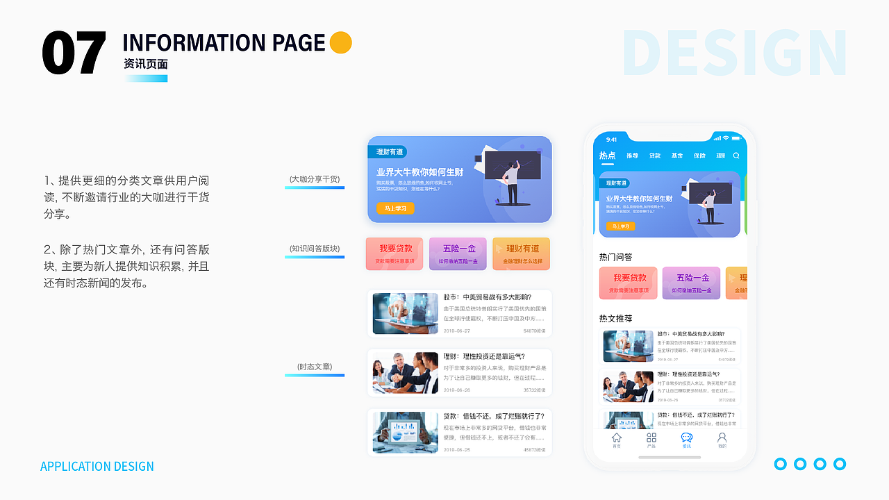 2020个人作品集（图ZMjUwMzc0MjA4） - APP界面 - 站酷设计师我是小明同学鸭原创素材 - 站酷ZCOOL