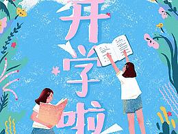 宝宝