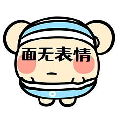 早安蛋蛋表情包第八锅（图ZMjc2NDM0MDE2） - 网络表情 - 站酷设计师早安蛋蛋HeyYolk原创素材 - 站酷ZCOOL