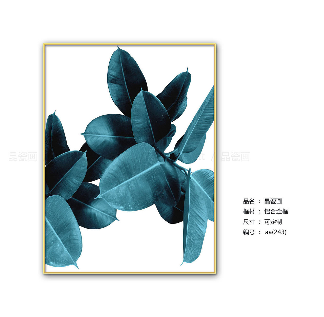 北欧风格装饰画客厅壁画简约小清新植物挂画沙发墙画