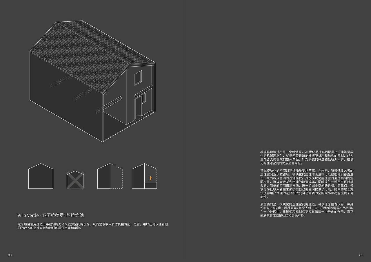 new despina（图ZMTc2NDY1OTY0） - 家装设计 - 站酷设计师Z68579087原创素材 - 站酷ZCOOL