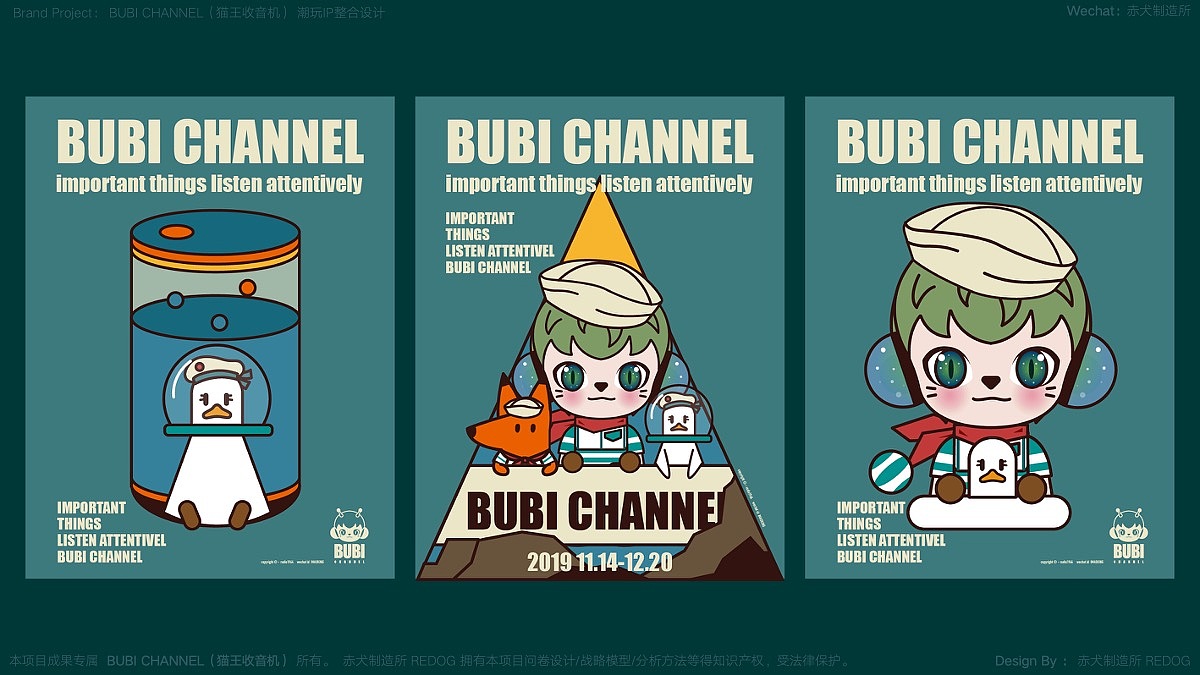 猫王收音机旗下IP潮玩公仔设计ART TOY-BUBI CHANNEL