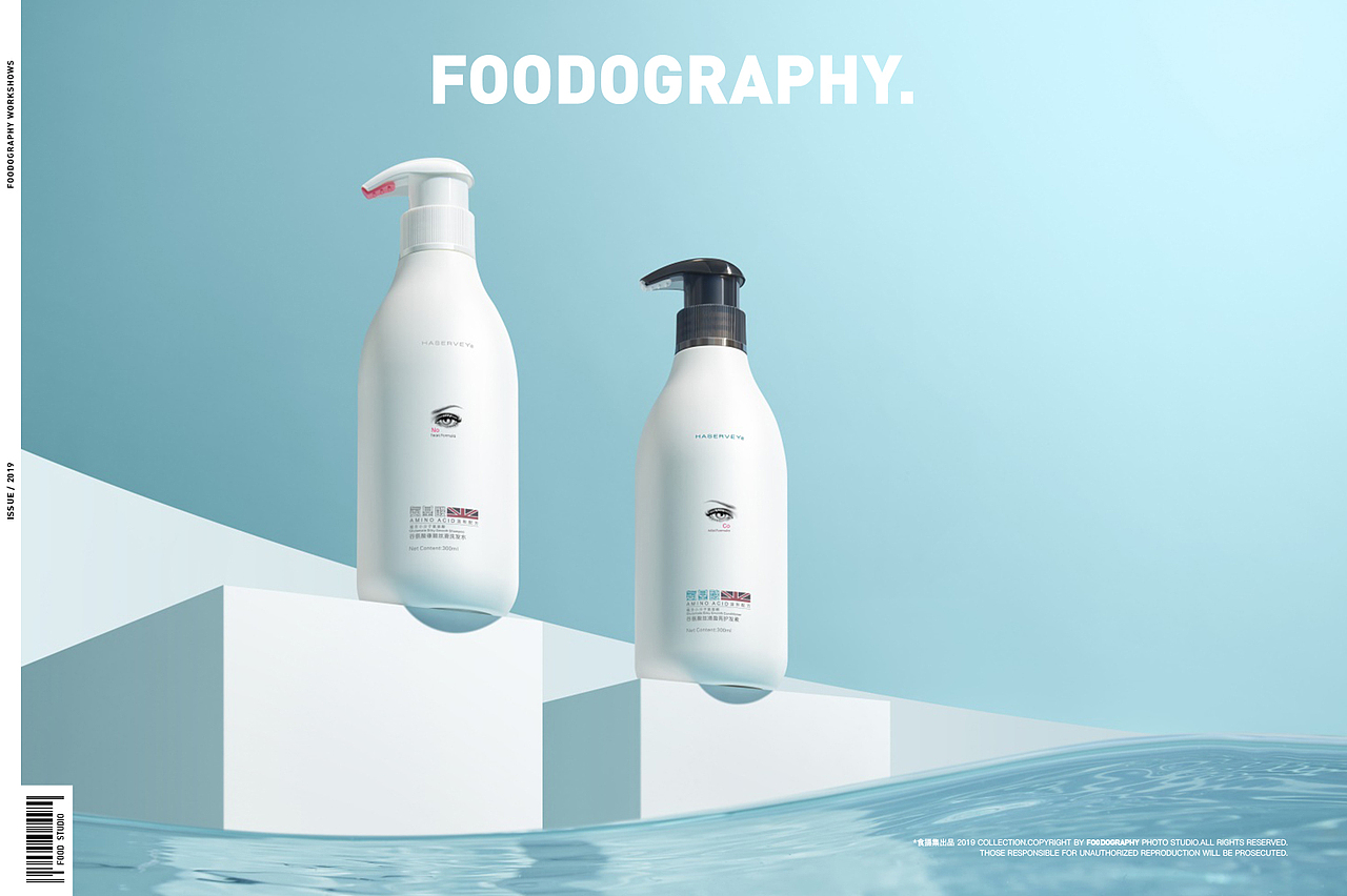 洗护摄影 | 海瑟薇氨基酸洗护 ✖ foodography