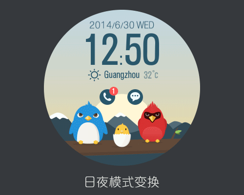 童趣--PLAYFUL（图ZMTg1NDMxNzI=） - APP界面 - 站酷设计师陈陈陈笨尼原创素材 - 站酷ZCOOL