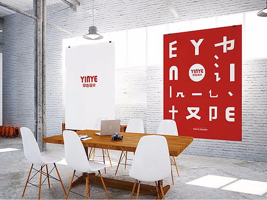 印也设计（个人主页-ZMjUxNTU2NDA=） - 品牌 - 站酷设计师黄小华一只原创素材 - 站酷ZCOOL