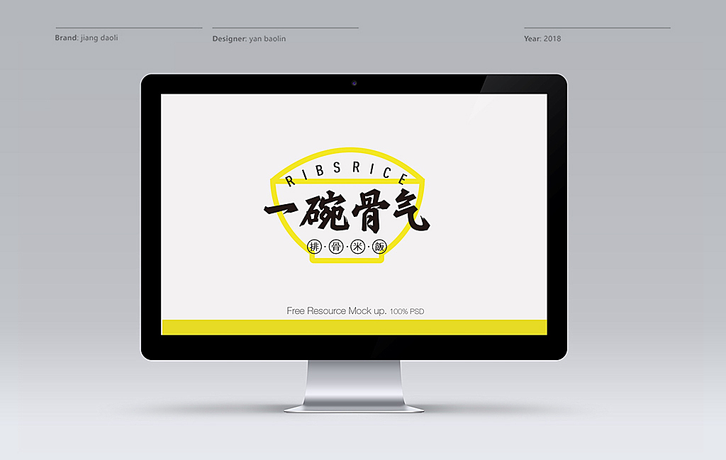 餐饮LOGO（图ZMTIyNTU0NjQ4） - 品牌 - 站酷设计师青岛良策品牌设计原创素材 - 站酷ZCOOL