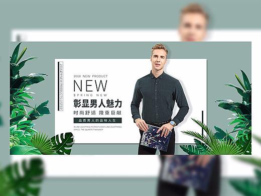 服装海报