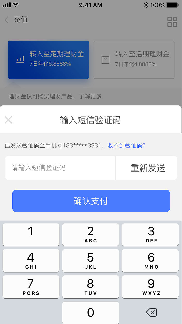 鼎恒基金 助力中国金融