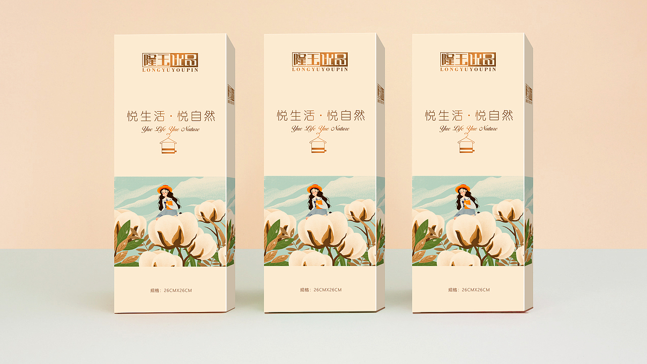 包装部分作品02（图ZMTgxMjM3MzIw） - 包装 - 站酷设计师水獭先生MrZ原创素材 - 站酷ZCOOL