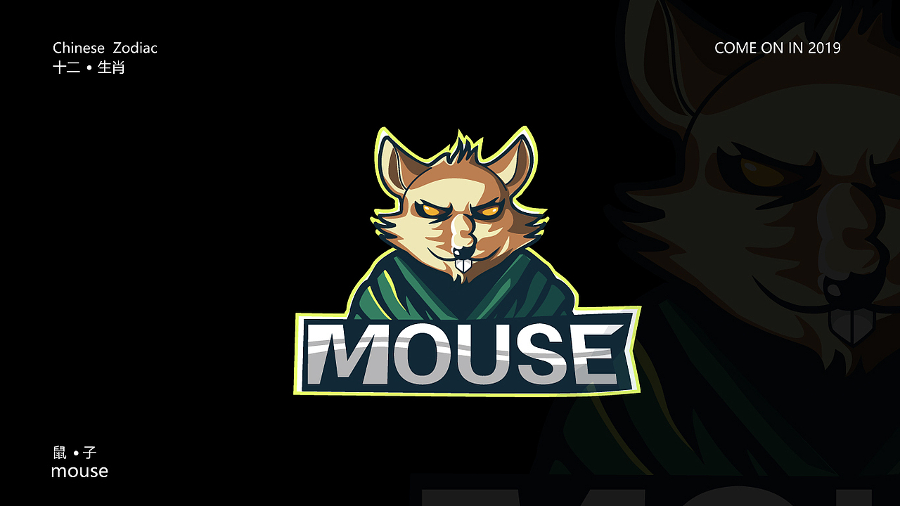 十二生肖（图ZMjAyMDUwNjMy） - Logo - 站酷设计师Z57606386原创素材 - 站酷ZCOOL