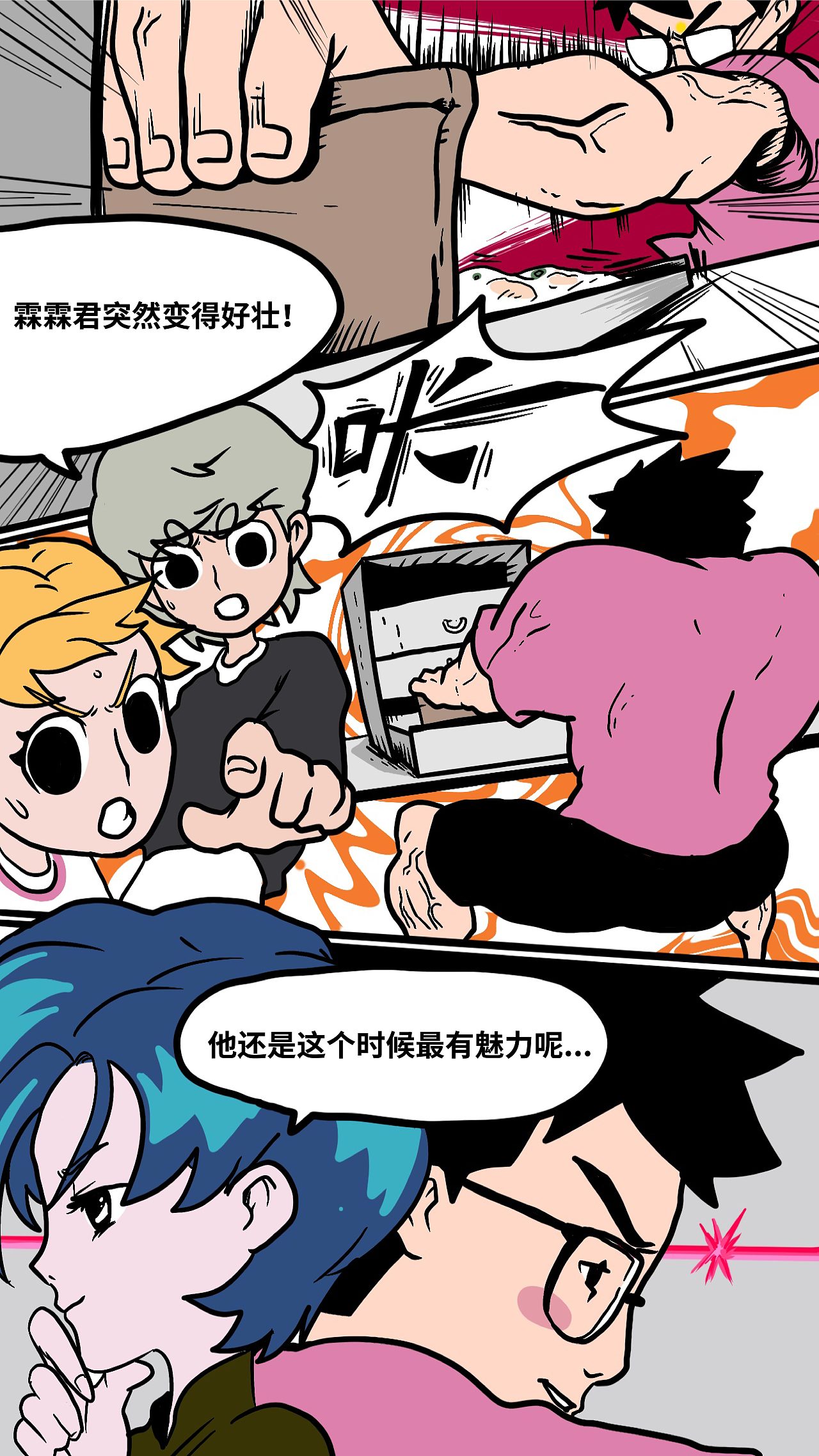 杂念大漫画《Noah & Isebella》第四期（图ZMjEzMTU5NzEy） - 概念设定 - 站酷设计师杂念个仔原创素材 - 站酷ZCOOL