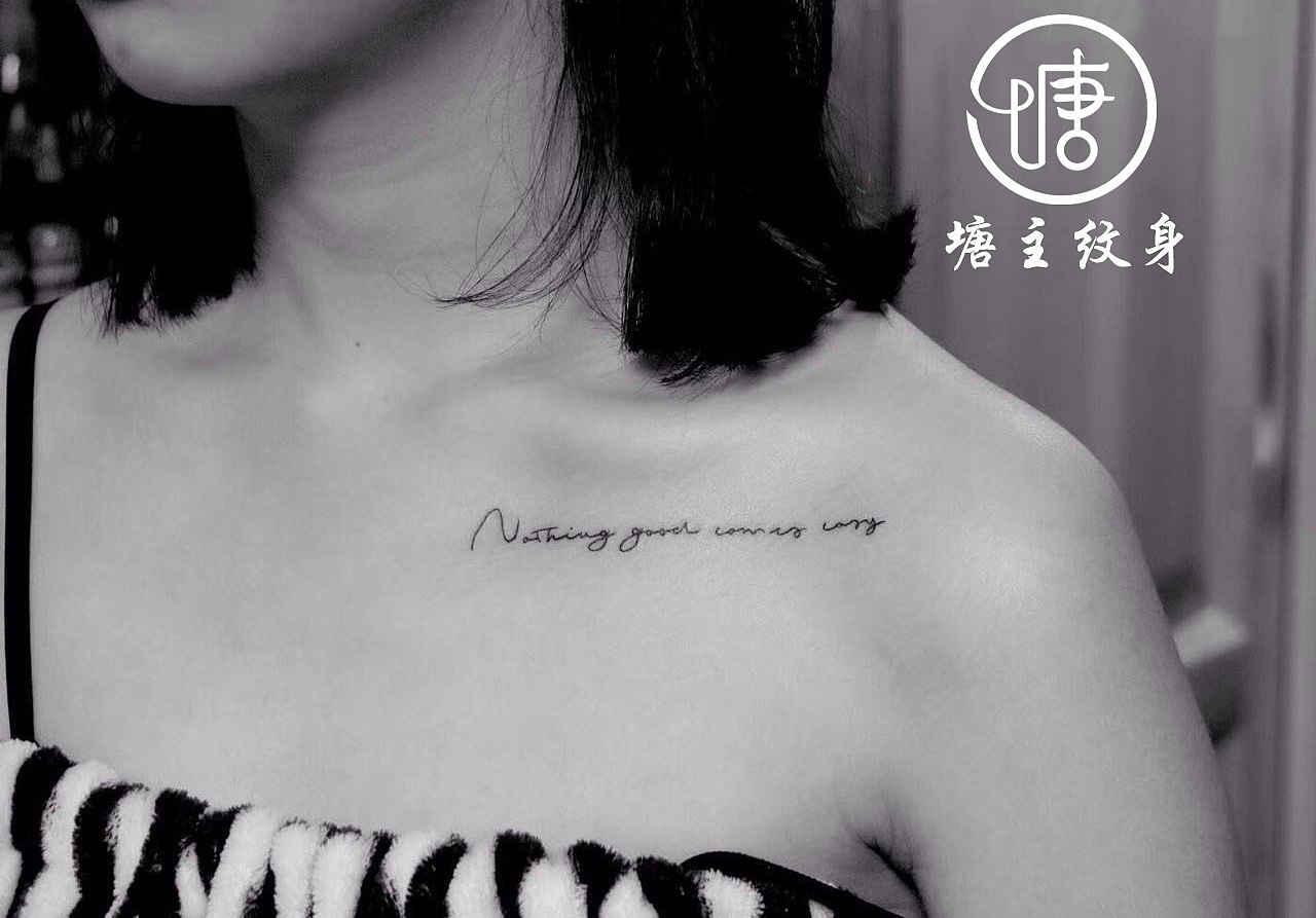 锁骨纹身、字母纹身、小图纹身、线条纹身、小清新纹身、个性纹身图案、塘主开运纹身