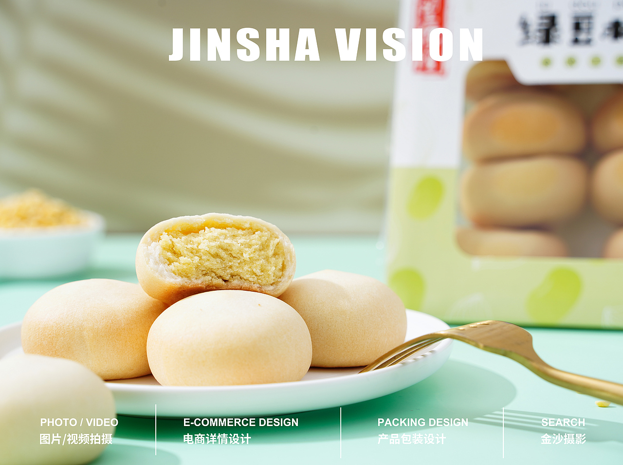 玫瑰红豆椪/绿豆饼/绿豆椪/红豆饼