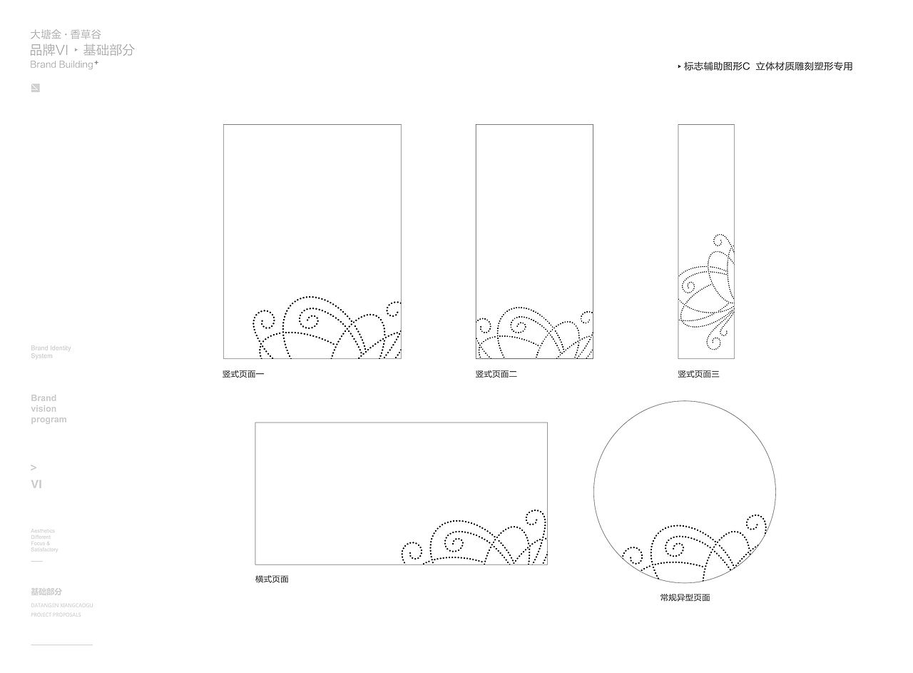 南京谷里大塘金香草谷旅游景区品牌项目升级策划设计