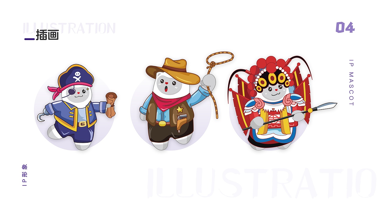 作品集（图ZMzM0MDc0NjI0） - 软件界面 - 站酷设计师王仨岁原创素材 - 站酷ZCOOL