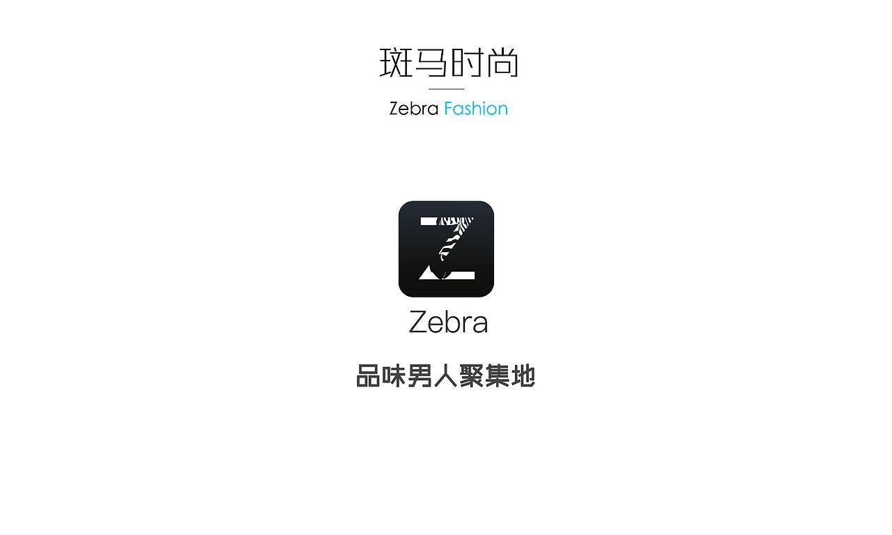 新做的简历 求工作