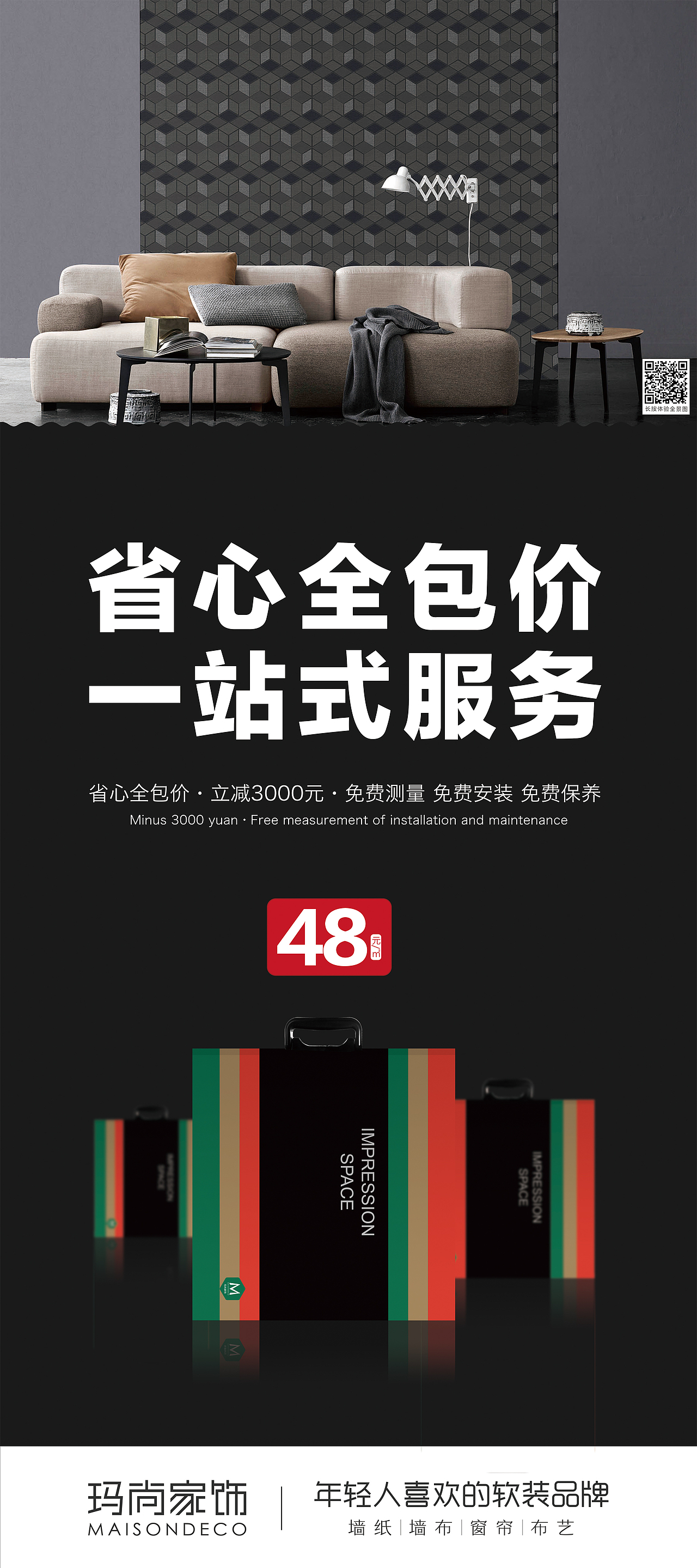 展架（图ZMTE0MTM2ODIw） - 其他 - 站酷设计师卡蒙原创素材 - 站酷ZCOOL