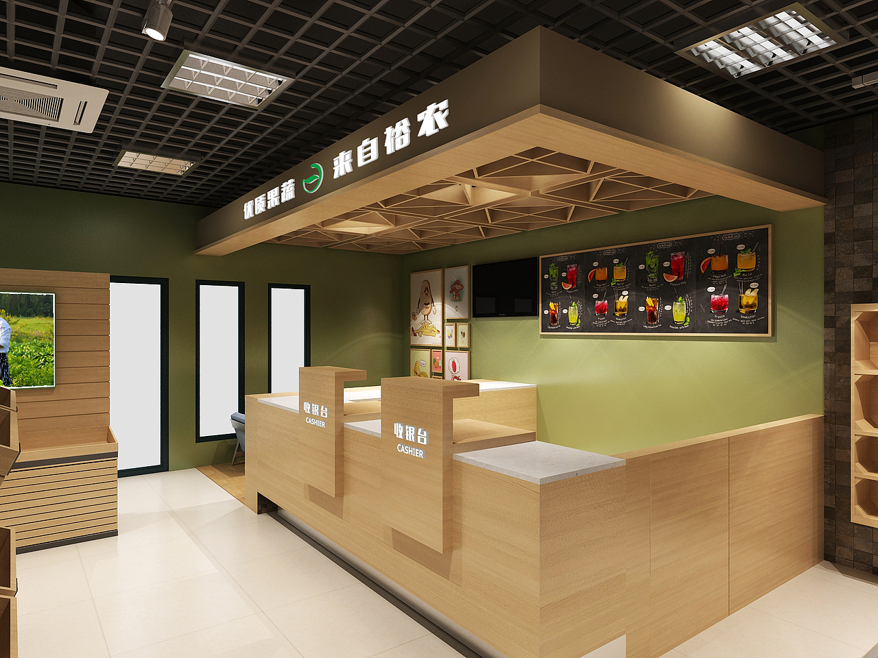 蔬菜水果生鲜超市（图ZMTQ2MTQwMjY4） - 其他平面 - 站酷设计师小怪兽zy原创素材 - 站酷ZCOOL