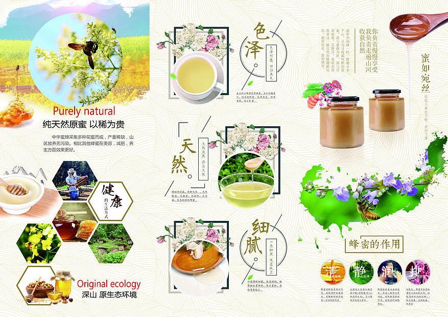 三折页（图ZMTg2NzU0MzAw） - 宣传物料 - 站酷设计师酷似设计原创素材 - 站酷ZCOOL