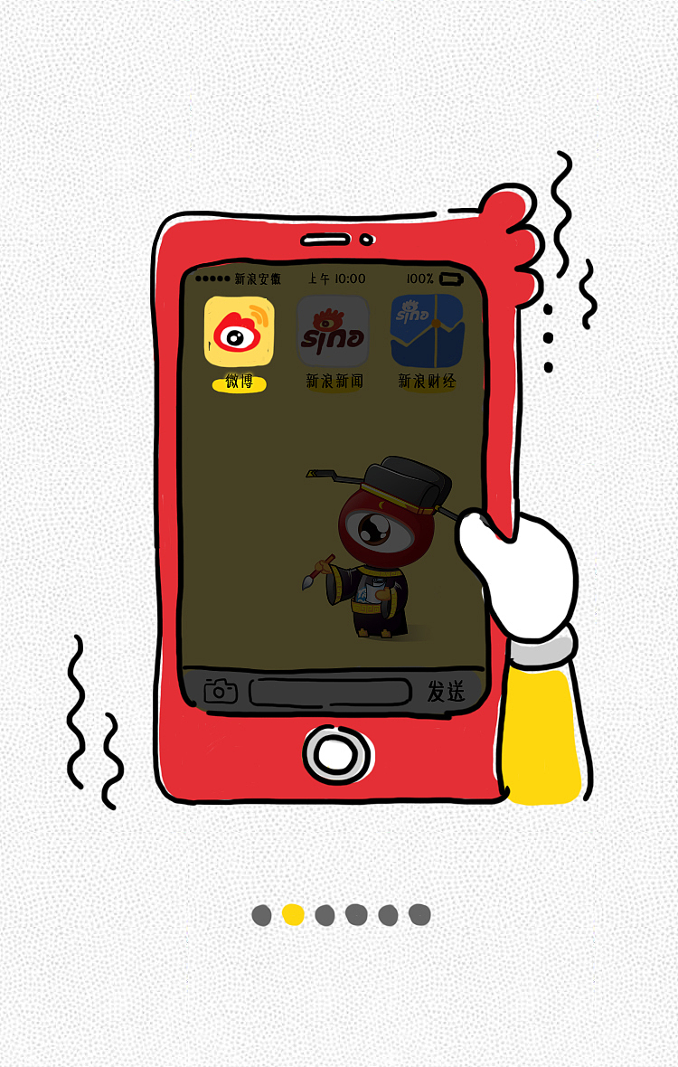 围观大V的一天（图ZMjE2NTUwMDAw） - 艺术插画 - 站酷设计师踩在脚下的时光原创素材 - 站酷ZCOOL