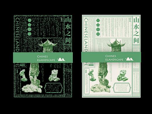 《山水之间》视觉设计/C4D（个人主页-ZMzMwMjYzOTY=） - 其他三维 - 站酷设计师Midistory原创素材 - 站酷ZCOOL