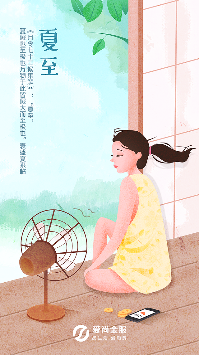 节日插画（图ZMTIwMTY1NjI4） - 闪屏/壁纸 - 站酷设计师08任一原创素材 - 站酷ZCOOL