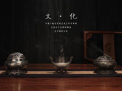 银器·香炉