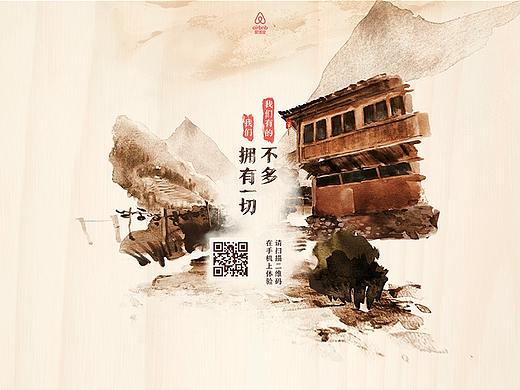 最新中国风酷站推荐－Airbnb