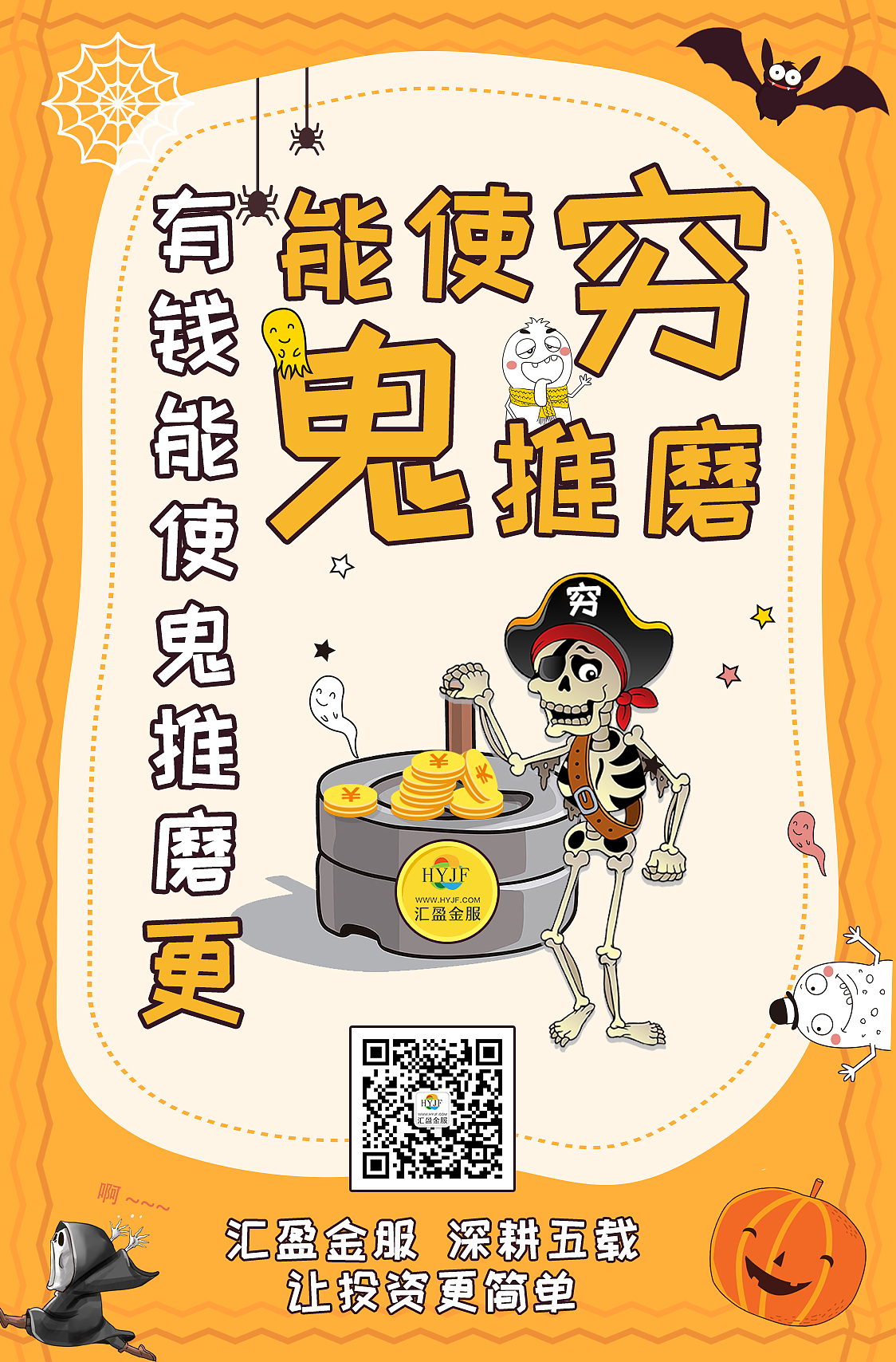哈哈哈，自己做的海报（图ZMTQxOTQ4MzIw） - 海报 - 站酷设计师音凡宝原创素材 - 站酷ZCOOL