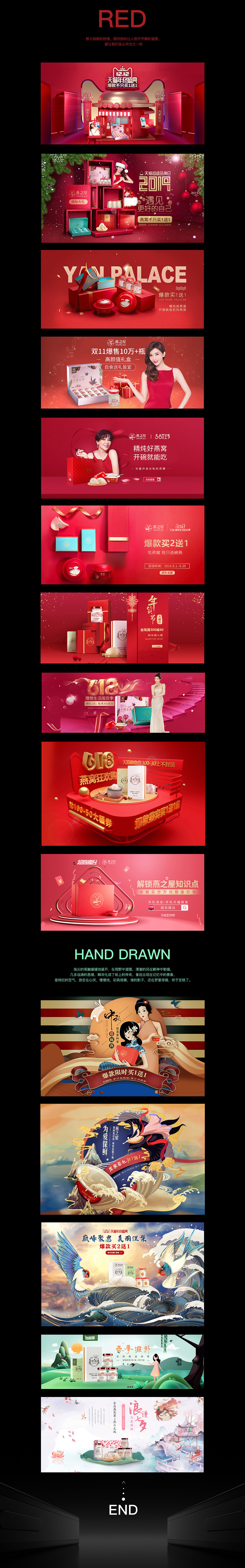 2018海报合集（图ZMTUyODYwMTA0） - 电商 - 站酷设计师布袋乾坤原创素材 - 站酷ZCOOL