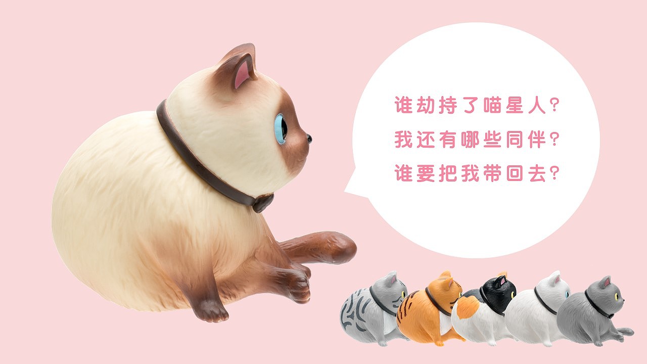MOLUMOLU超萌喵星人来袭啦~