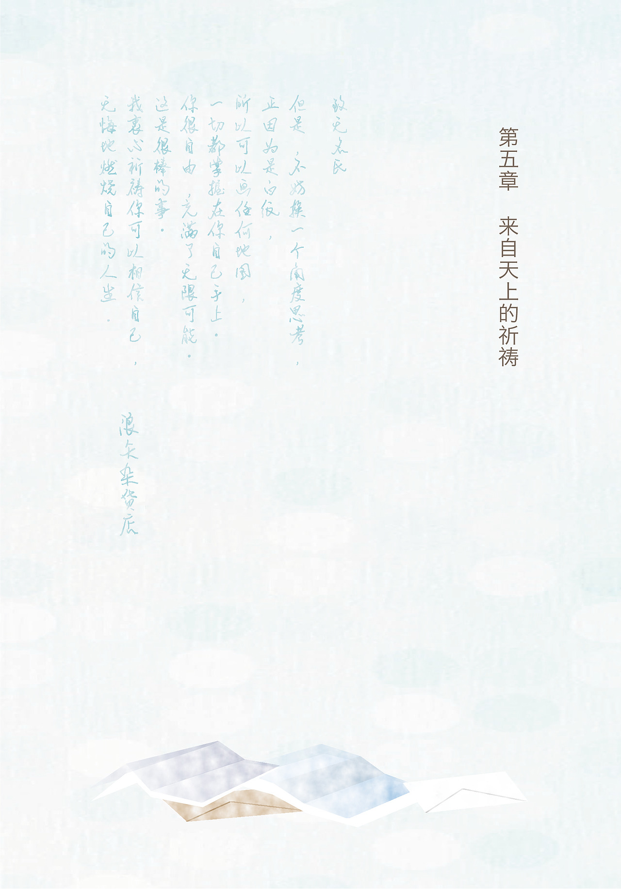 《解忧杂货铺》书籍装帧设计（图ZMTc3OTc4MzYw） - 书籍/画册 - 站酷设计师谷布陈陈原创素材 - 站酷ZCOOL