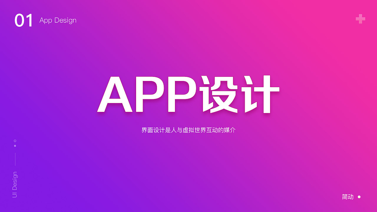 作品集（图ZMjAwMzk2MjM2） - PPT/Keynote - 站酷设计师喵喵喵兜原创素材 - 站酷ZCOOL