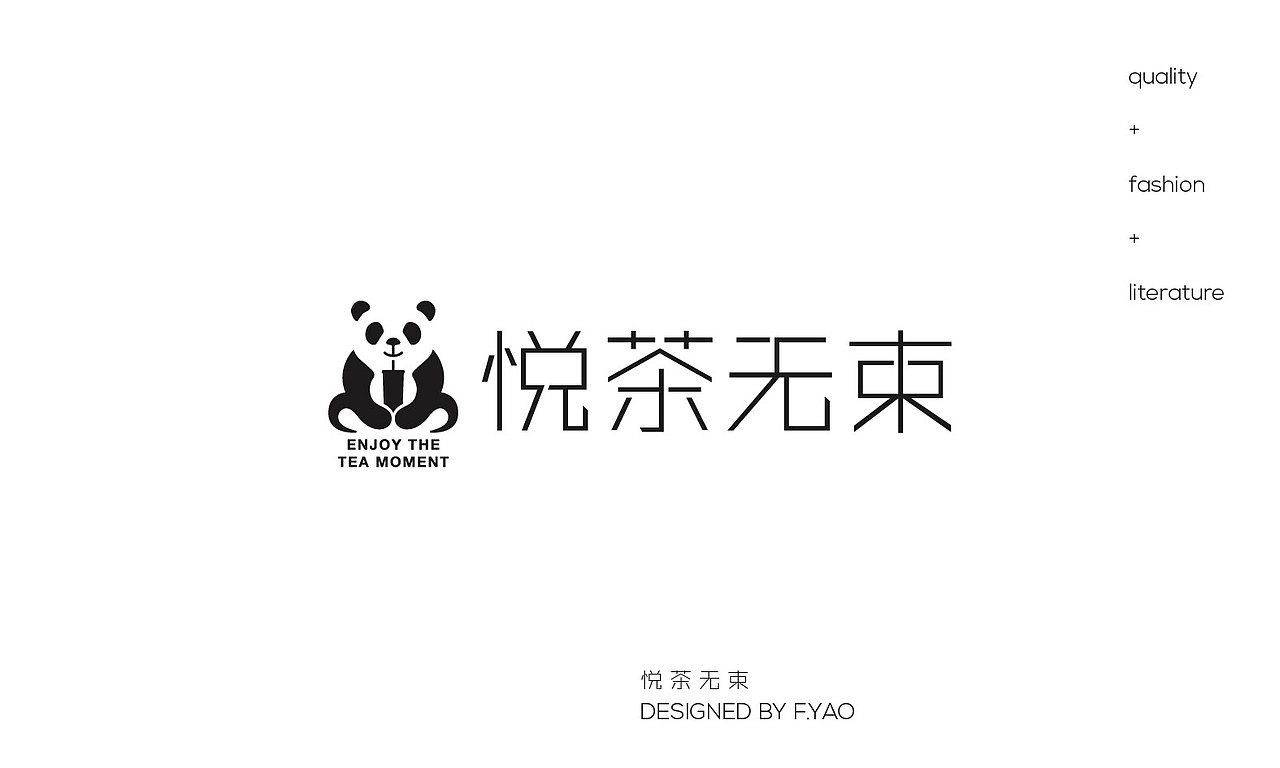 “悦茶无束”茶饮品牌LOGO（图ZMjA1NDcxNzEy） - Logo - 站酷设计师我出没熊注意原创素材 - 站酷ZCOOL