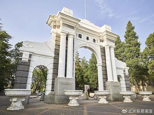 清华美术学院、四川美术学院2020年本科招生录取分数线公告