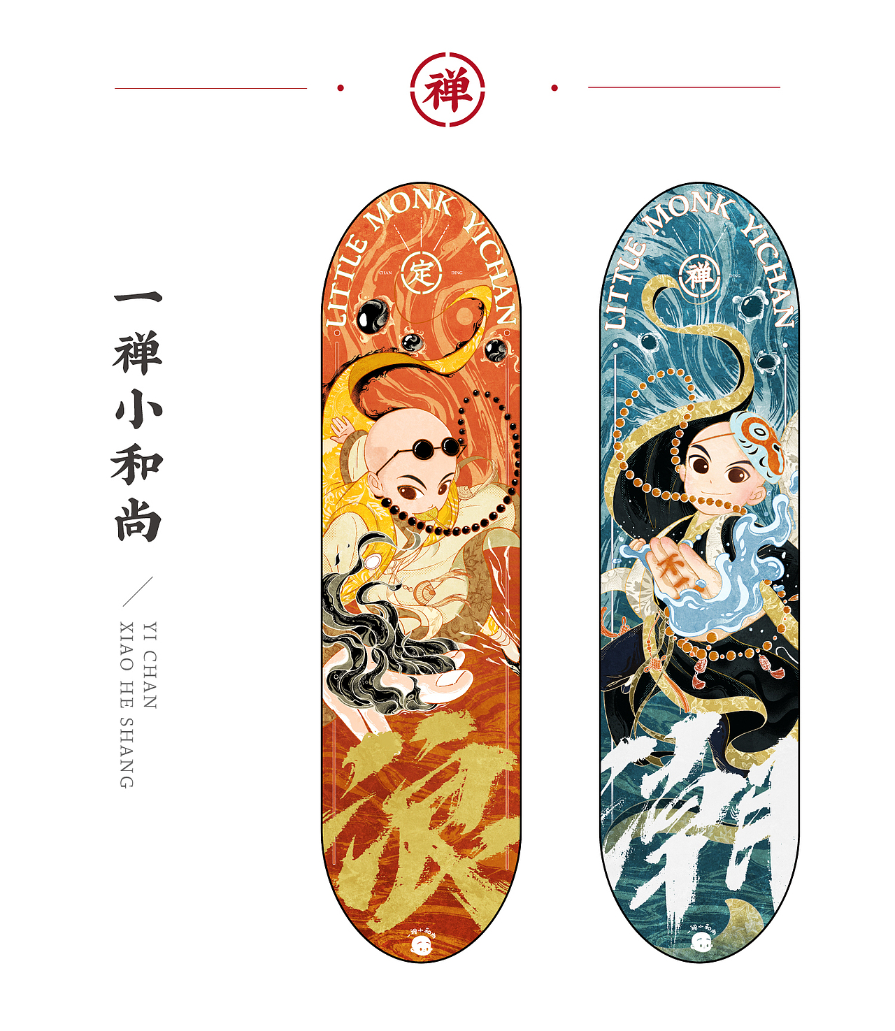 插画回顾2020（图ZMjQ2MjI2Nzk2） - 商业插画 - 站酷设计师奇舫社原创素材 - 站酷ZCOOL