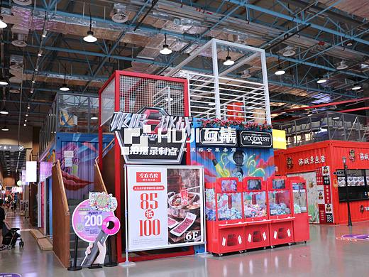 上海百联商场天空之城集装箱商业街