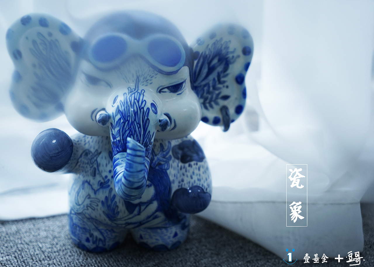 【瓷。象】 应朋友邀请给壹基金小象画的作品。