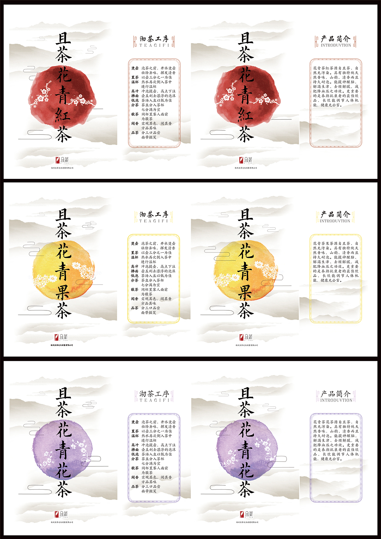 H包裝設(shè)計(jì)（圖ZNzc3Nzg3OTI=） - 包裝 - 站酷設(shè)計(jì)師小紅帽hh原創(chuàng)素材 - 站酷ZCOOL