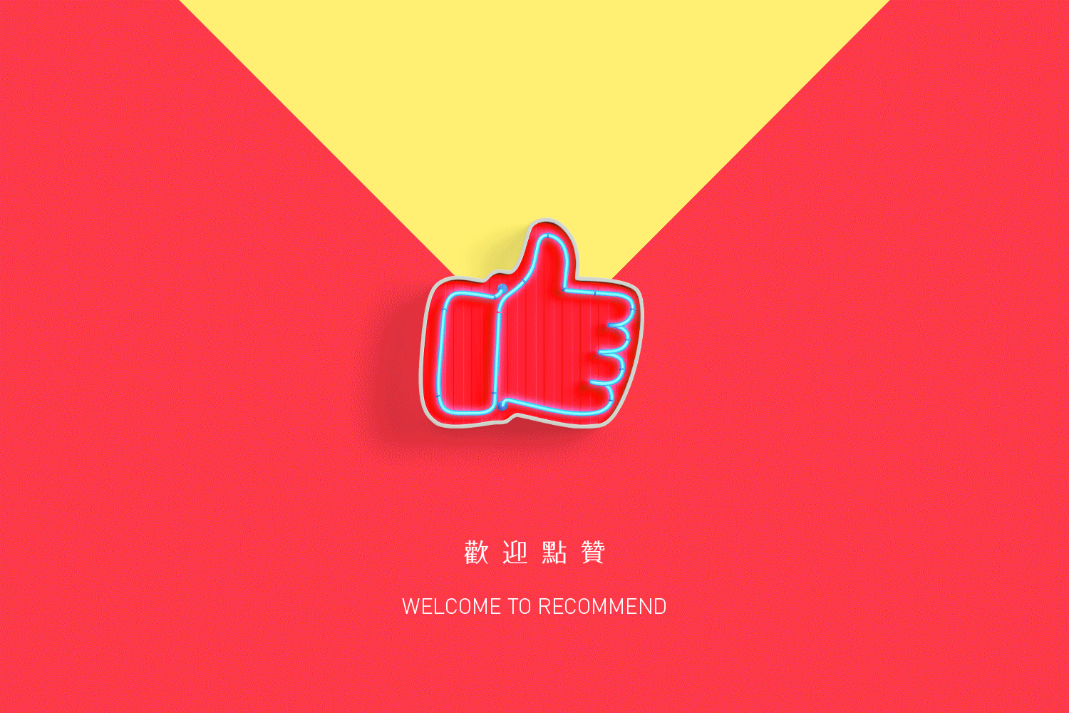 设计合集(图ZODg2MTg5MTY=) - 品牌 - 站酷设计师LINK品牌设计原创素材 - 站酷ZCOOL