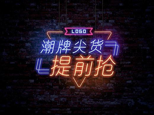 ps動(dòng)效（個(gè)人主頁-ZMzAwNTkxNjg=） - 動(dòng)效設(shè)計(jì) - 站酷設(shè)計(jì)師波妞的宗介原創(chuàng)素材 - 站酷ZCOOL