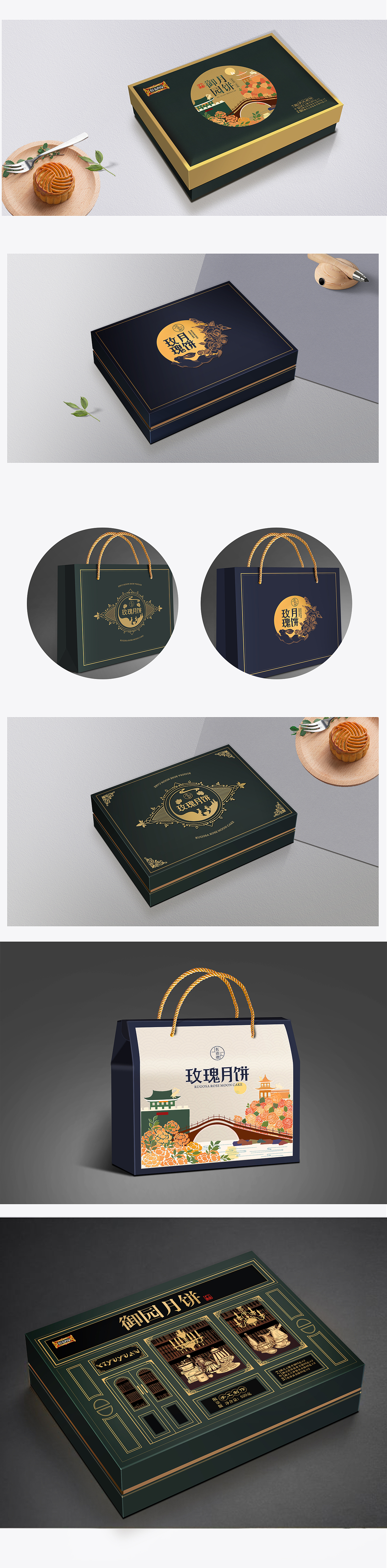 月饼礼盒包装（图ZMTQ2Mzc2NTg0） - 包装 - 站酷设计师花火设计娜娜子原创素材 - 站酷ZCOOL